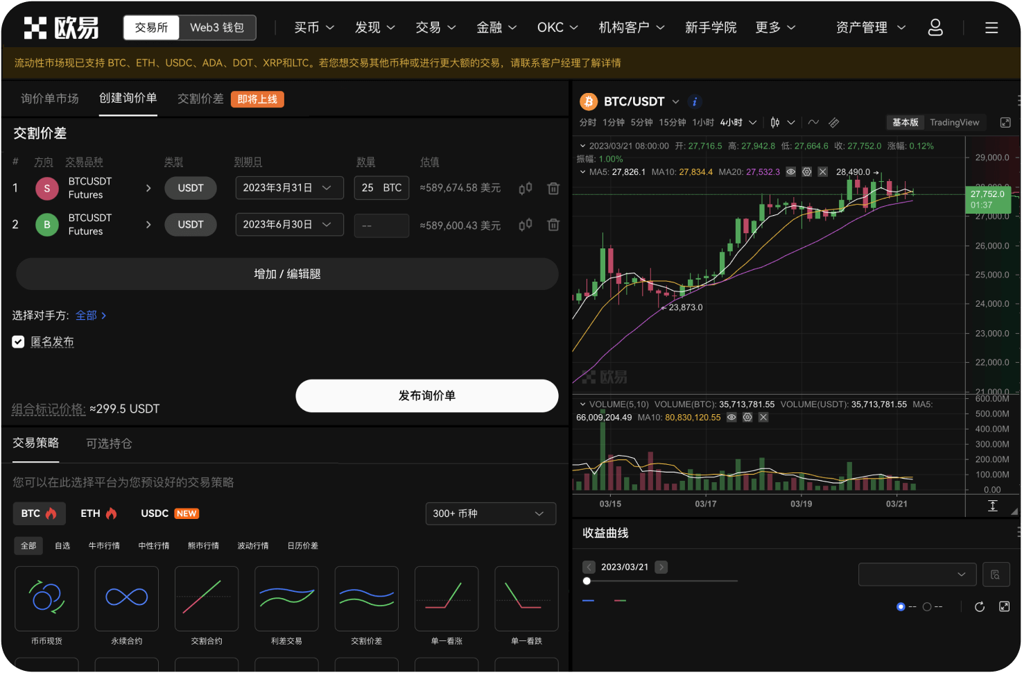 币安官网支持哪些法币入金方式